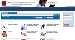 Desktop Screenshot of medunet.ru