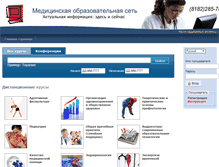 Tablet Screenshot of medunet.ru